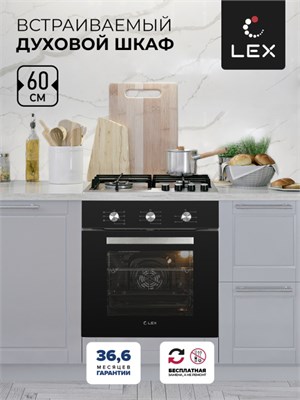 Духовой шкаф Lex EDM 073 11673 - фото 68283