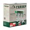 Фильтр для воды Гейзер Ультра Био 411 (для мягкой воды) 3118